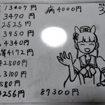 レス11番の画像サムネイル