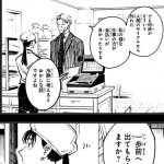 レス2番の画像サムネイル