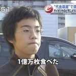 レス1番の画像サムネイル