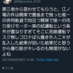 レス1番の画像サムネイル