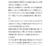 レス1番の画像サムネイル