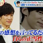 レス1番の画像サムネイル