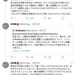レス1番の画像サムネイル
