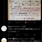 レス1番の画像サムネイル