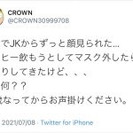 レス39番の画像サムネイル