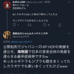レス1番の画像サムネイル