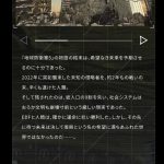 レス8番の画像サムネイル
