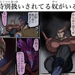 レス1番の画像サムネイル