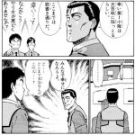 レス9番の画像サムネイル