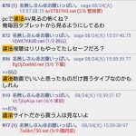レス1番の画像サムネイル