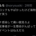 レス1番の画像サムネイル