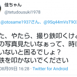 レス1番の画像サムネイル