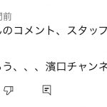 レス1番の画像サムネイル