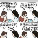 レス3番の画像サムネイル