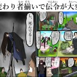 レス1番の画像サムネイル