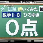 レス1番の画像サムネイル