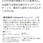 レス1番の画像サムネイル