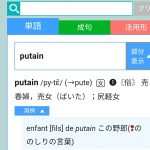 レス1番の画像サムネイル