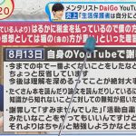 レス3番の画像サムネイル