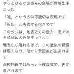 レス1番の画像サムネイル