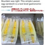 レス1番の画像サムネイル