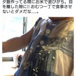 レス18番の画像サムネイル