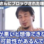 レス8番の画像サムネイル