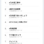 レス1番の画像サムネイル