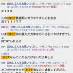 レス1番の画像サムネイル