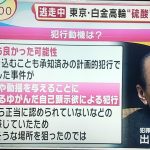 レス2番の画像サムネイル