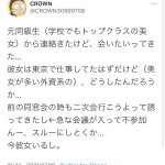 レス39番の画像サムネイル