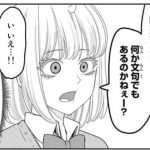 レス18番の画像サムネイル