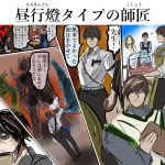 レス2番の画像サムネイル