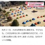 レス2番の画像サムネイル