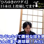 レス1番の画像サムネイル