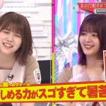 レス76番の画像サムネイル