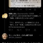 レス1番の画像サムネイル