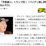レス9番の画像サムネイル