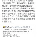 レス19番の画像サムネイル