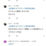 レス1番の画像サムネイル
