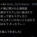 レス1番の画像サムネイル