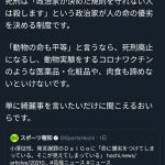 レス1番の画像サムネイル