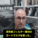 レス2番の画像サムネイル