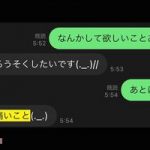 レス1番の画像サムネイル