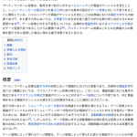 レス7番の画像サムネイル