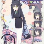 レス6番の画像サムネイル