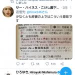 レス1番の画像サムネイル