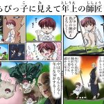 レス2番の画像サムネイル