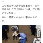 レス2番の画像サムネイル