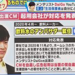 レス6番の画像サムネイル